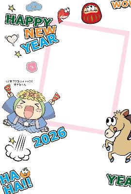 オケちゃんの年賀はがき2026年版デザイン1のサムネイル画像