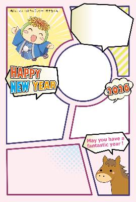 オケちゃんの年賀はがき2026年版デザイン2のサムネイル画像