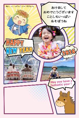 オケちゃんの年賀はがき2026年版デザイン2活用例