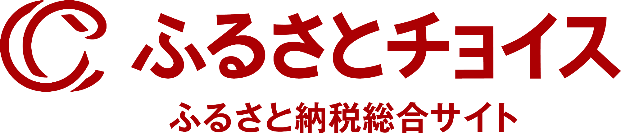 ふるさとチョイスリンク