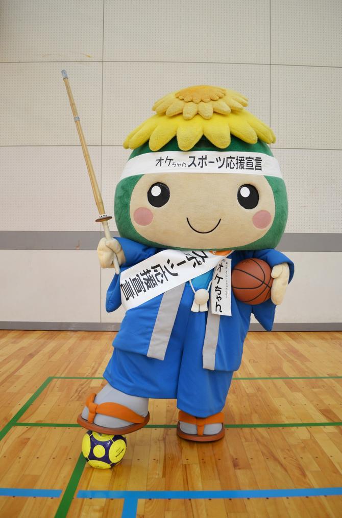 オケちゃんスポーツ応援宣言の写真