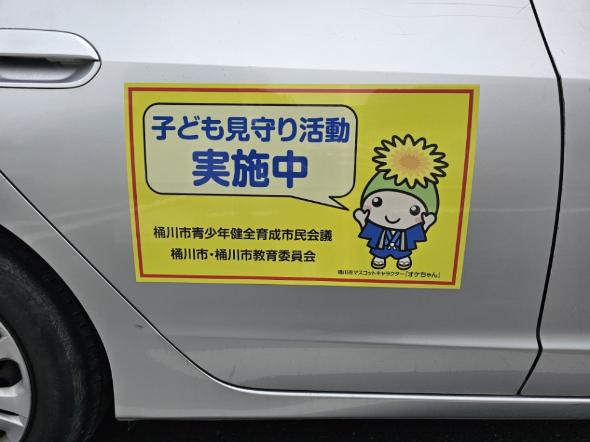 イメージ２