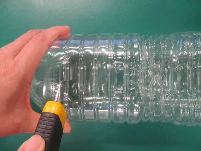 ペットボトルへの切込み