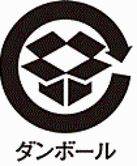 段ボールの識別マーク