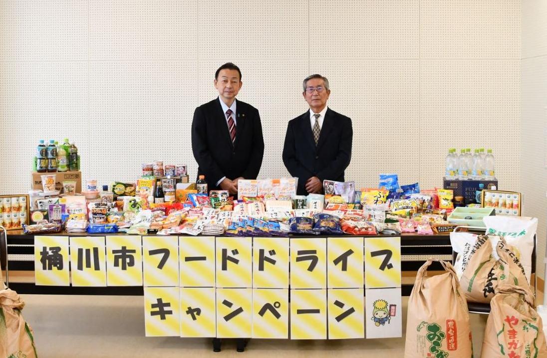 社会福祉協議会へ寄附した際の写真
