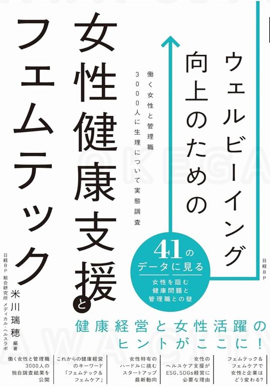 推薦図書R7.8