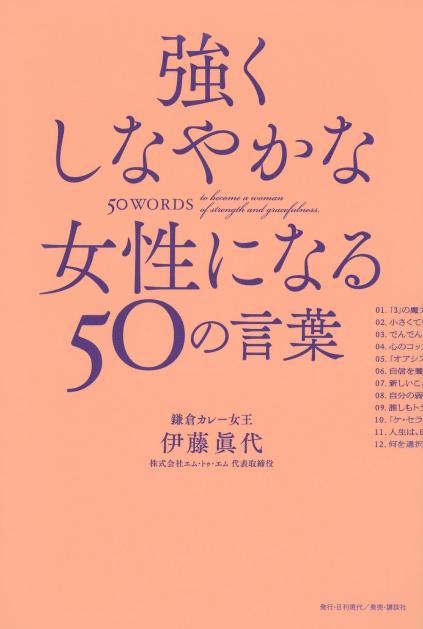 推薦図書R8.9