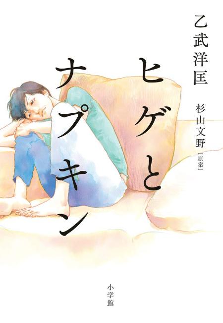 推薦図書R8.3