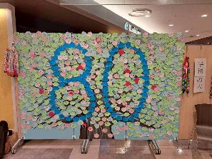 heiwanoki80nen