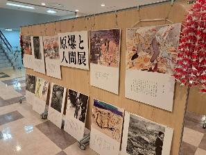 R７年度展示