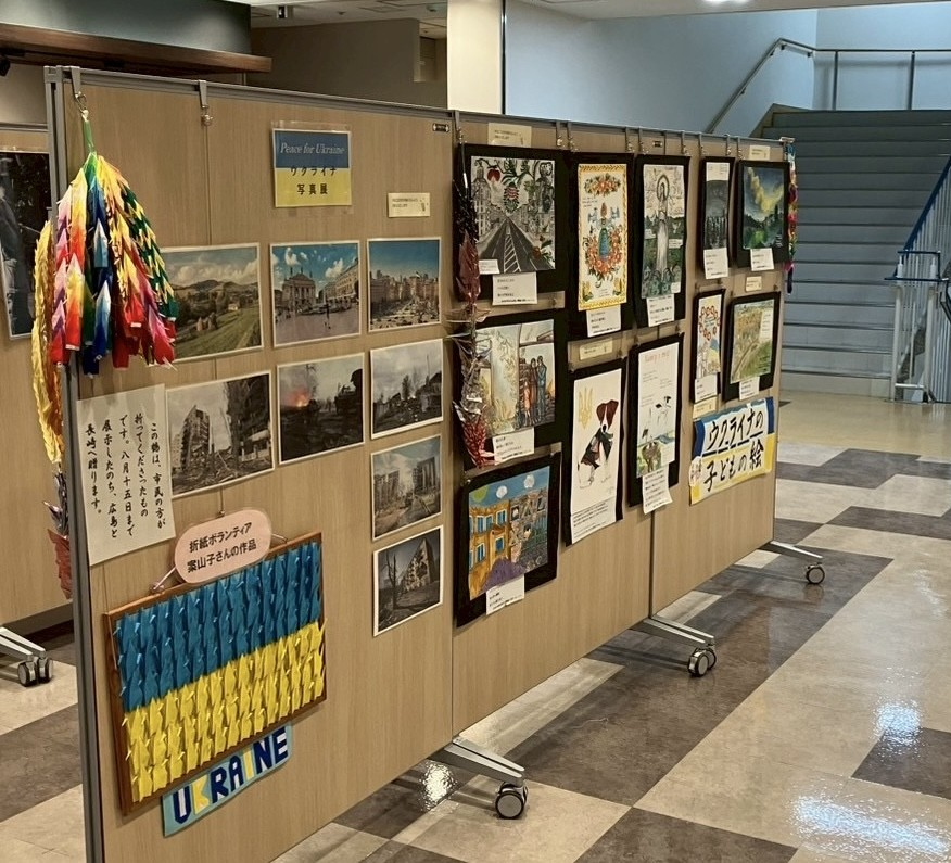 ウクライナ展