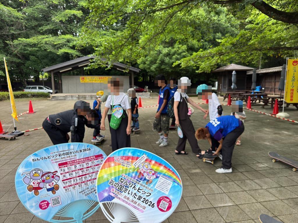 ニュースポーツ体験会