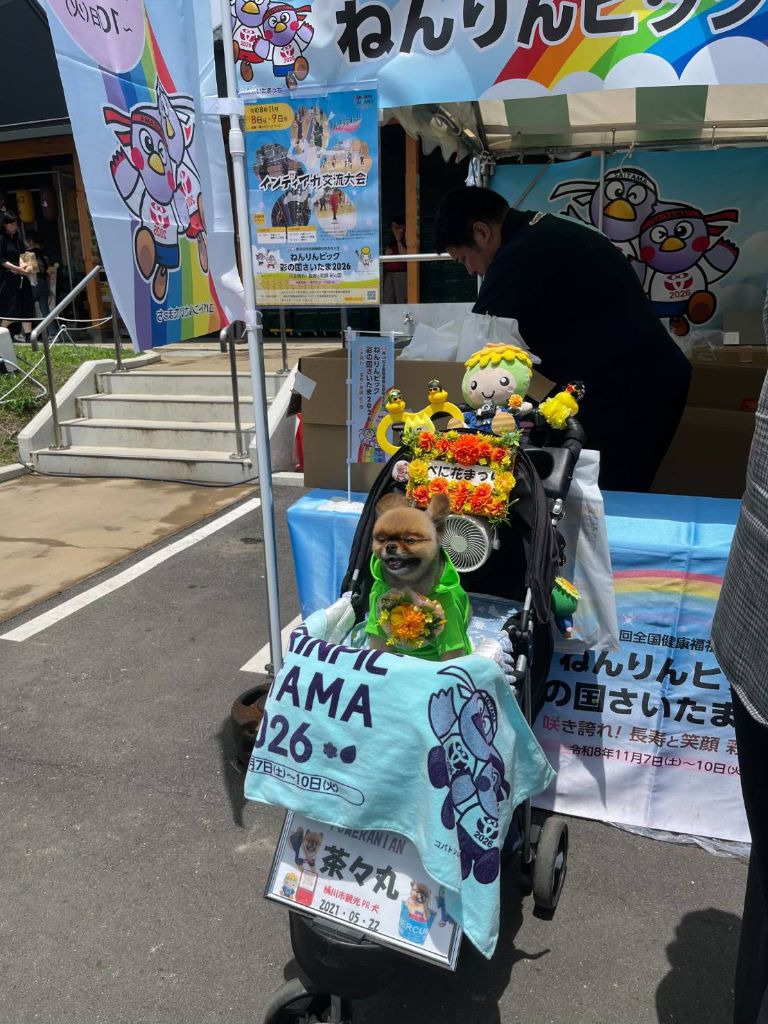 出展ブース2