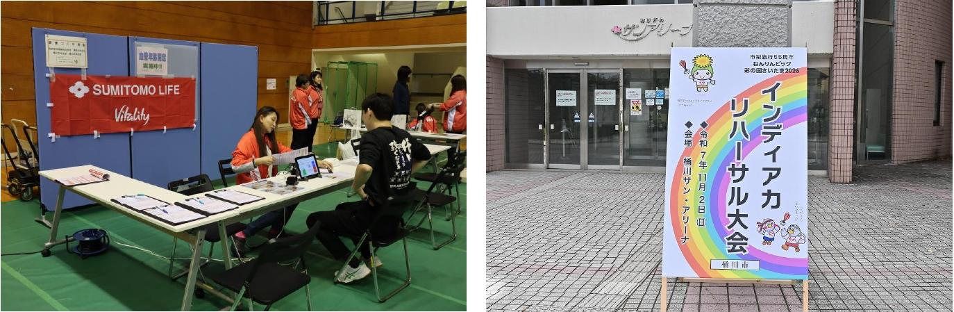 健康づくり教室の様子2及び会場看板