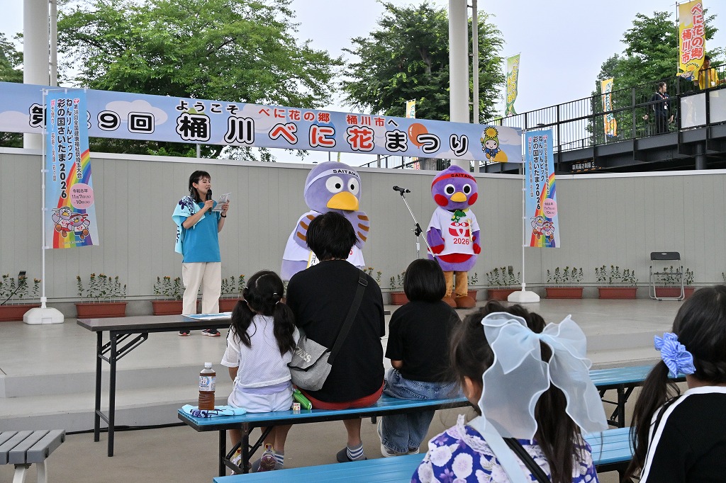 クイズイベント1
