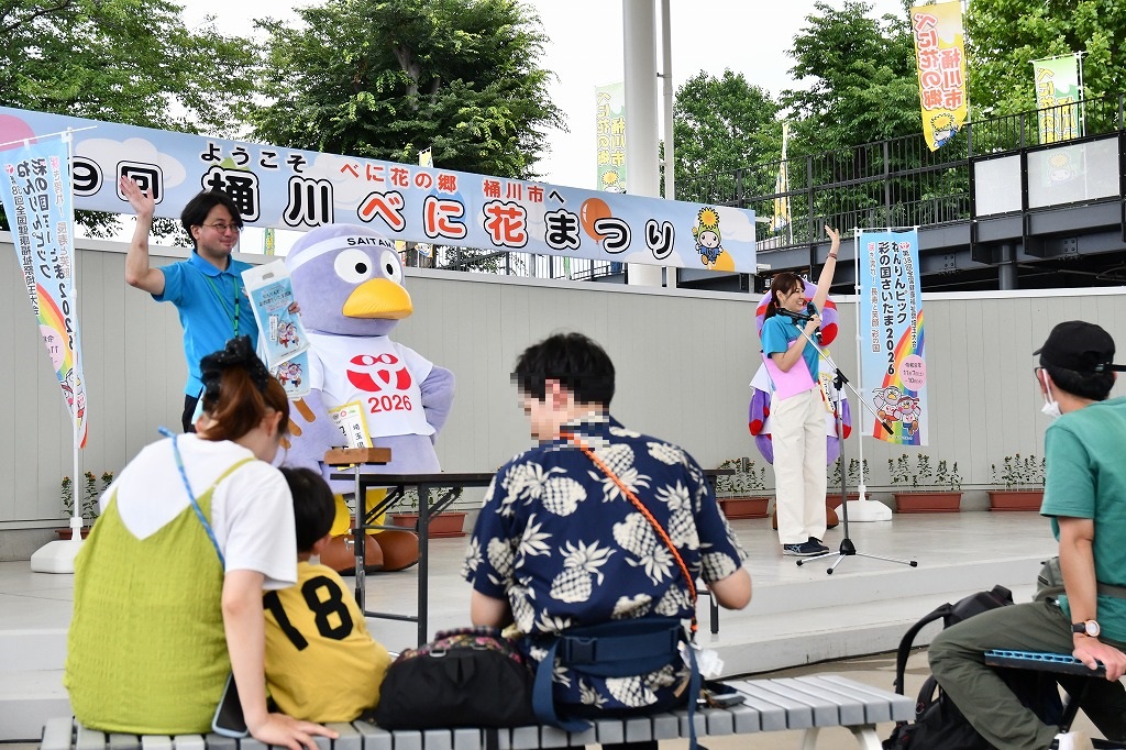 クイズイベント2