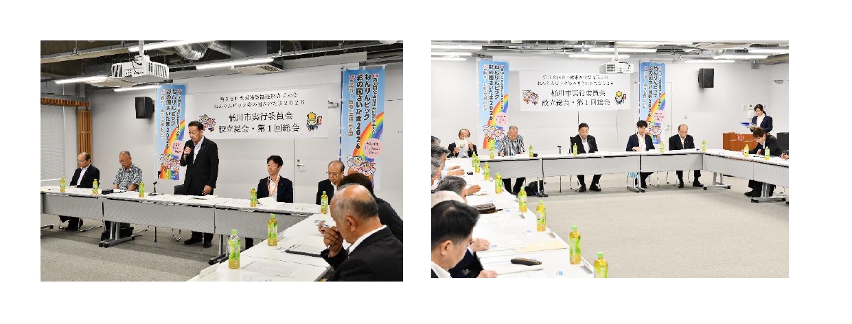 設立総会第1回総会の様子